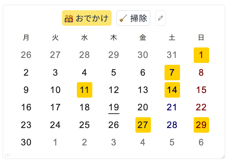 仕事・ワークライフ