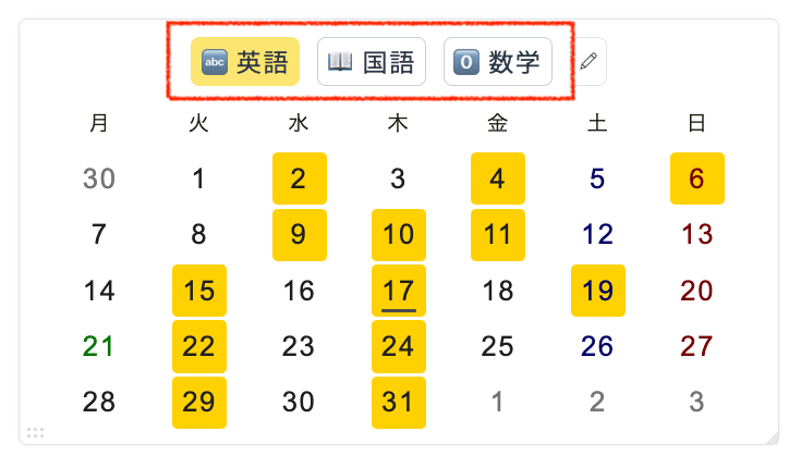 kotomil-activitycalendar